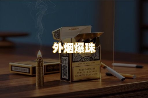 云霄精仿